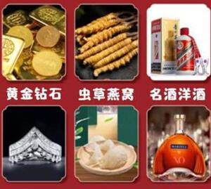 来安回收黄金