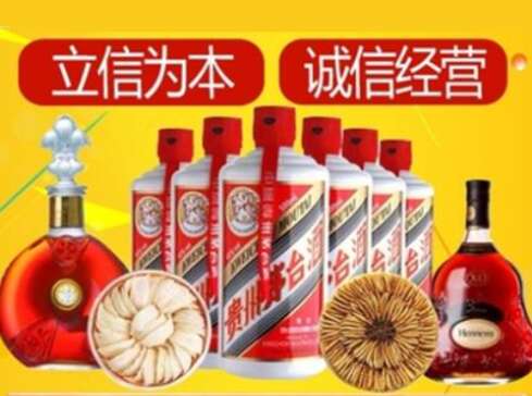 来安回收礼品虫草洋酒